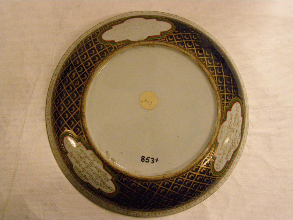 图片[1]-dish BM-Franks.853.+-China Archive